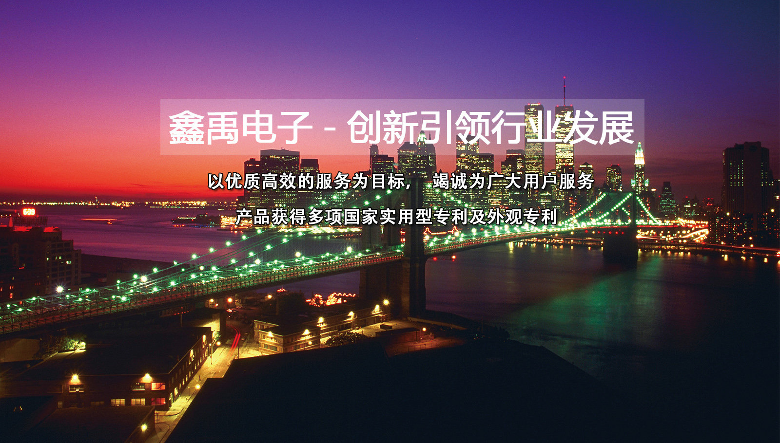 肏穴国产福州led灯具